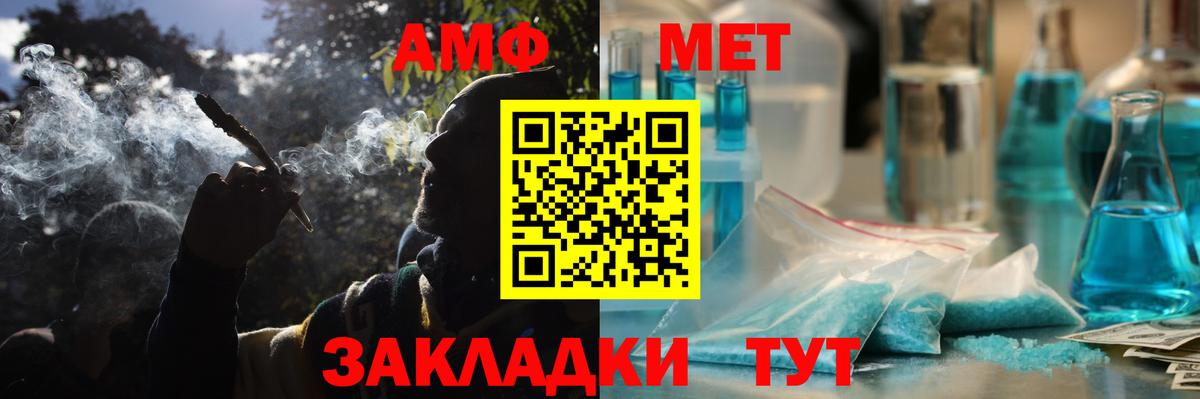 Амфетамин Розовый Зеленодольск
