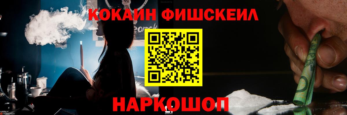 КОКАИН VHQ Зеленодольск