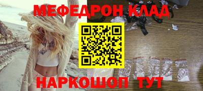 PSILOCYBIN Ликино-Дулёво