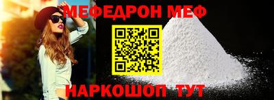 стафф Лесосибирск