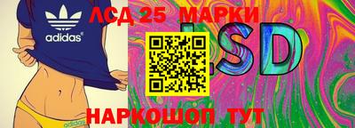 ешки Ливны