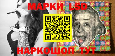 PSILOCYBIN Ликино-Дулёво