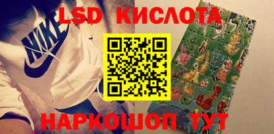 ешки Ливны
