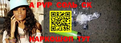 стафф Лесосибирск