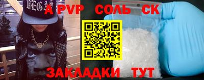 стафф Лесосибирск