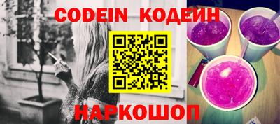 ешки Ливны