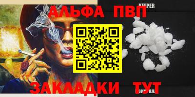 ешки Ливны