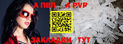 ешки Ливны