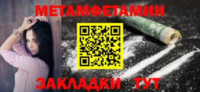 стафф Лесосибирск