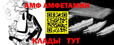 стафф Лесосибирск