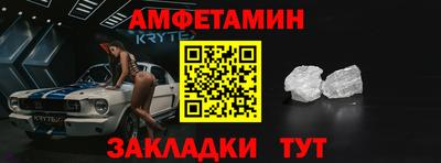 стафф Лесосибирск