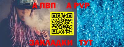 стафф Лесосибирск