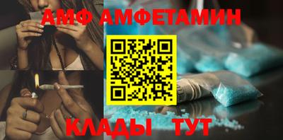 стафф Лесосибирск