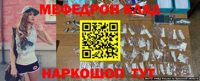 ешки Ливны