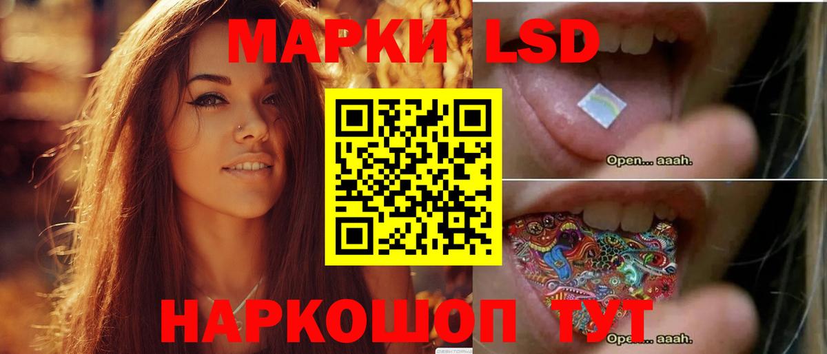 ЛСД экстази ecstasy Зеленодольск