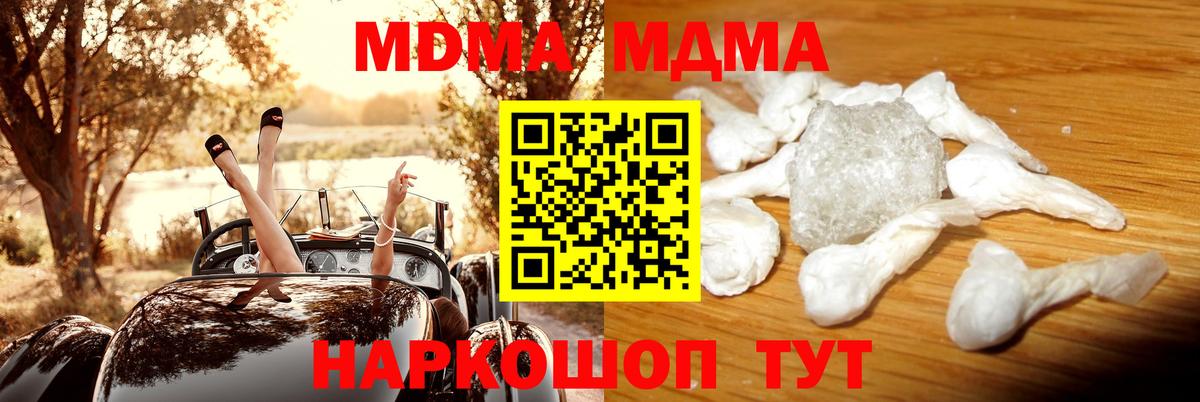 Зеленодольск  ГАШИШ  Вход с VPN  COCAIN  APVP СОЛЬ   МЕФ кристаллы  Марихуана  Лсд 25 