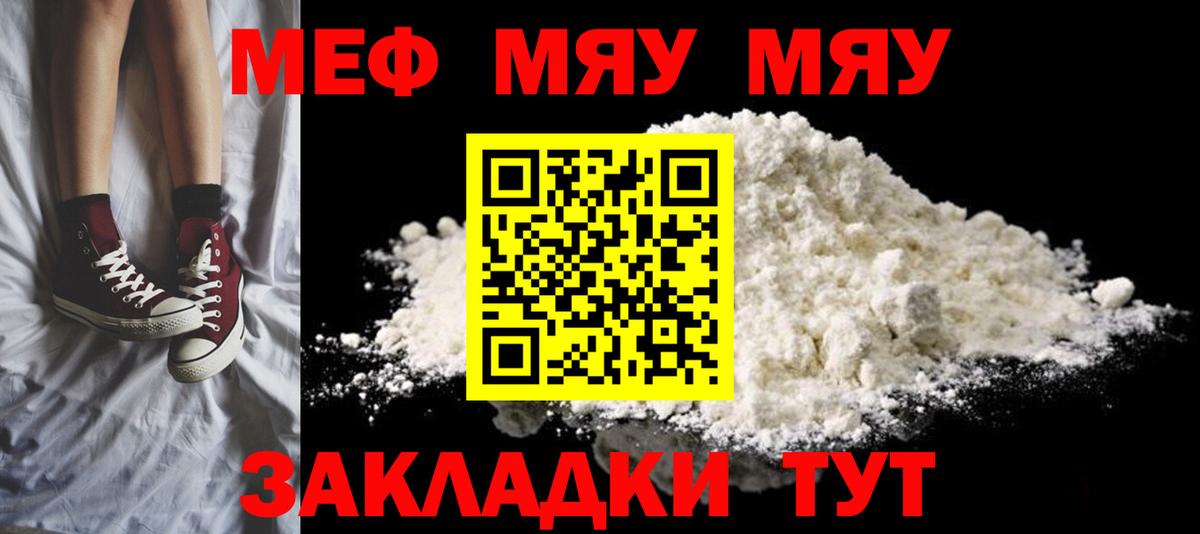 МЕФ  Зеленодольск