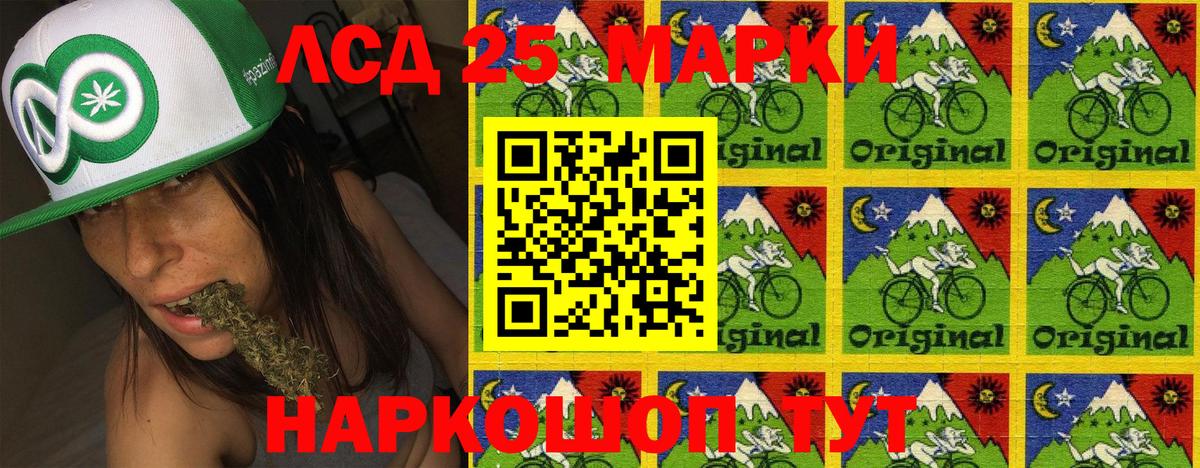 Наркотические марки 1500мкг  Вход с VPN  Марки NBOMe  Зеленодольск 
