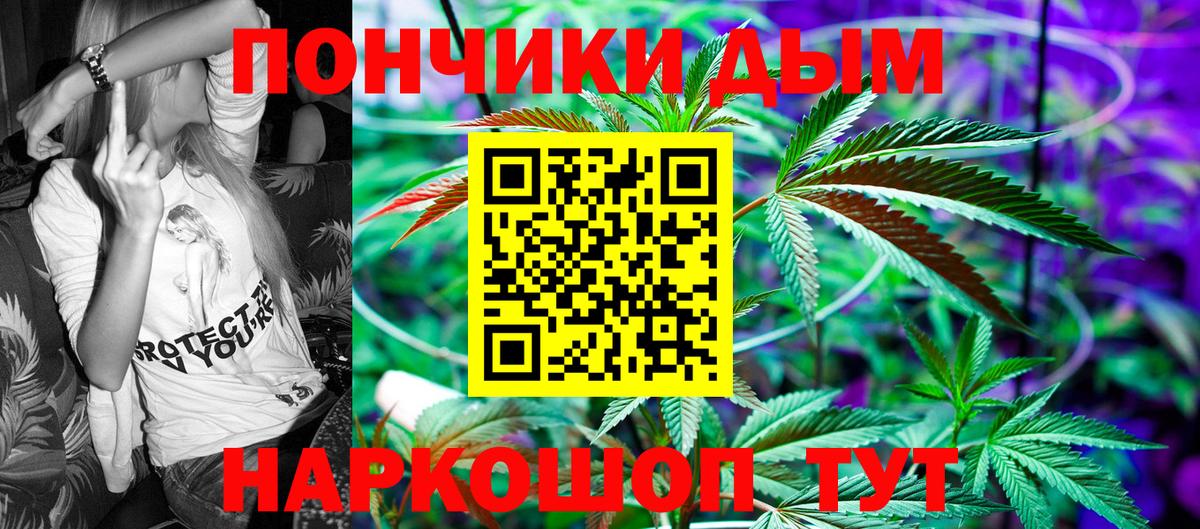 Канабис сатива  Канабис SATIVA & INDICA  Бошки Шишки тримм  Канабис OG Kush  Вход с VPN  Зеленодольск 